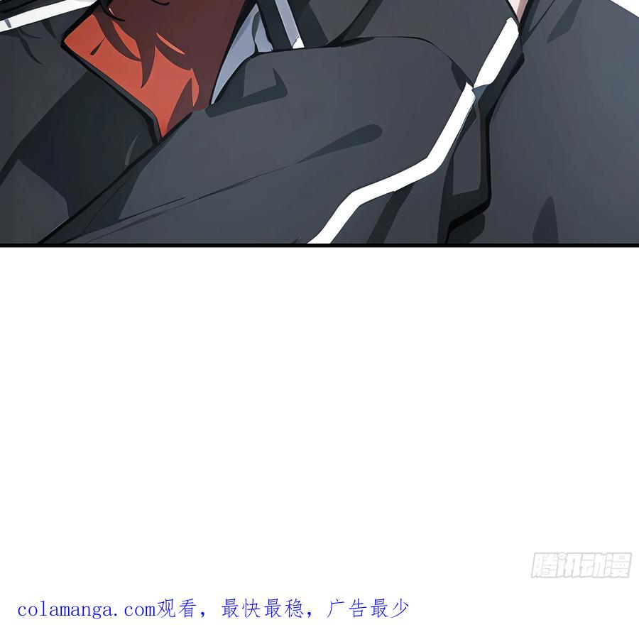 大夏剑主 - 02 退婚？ - 第53张图