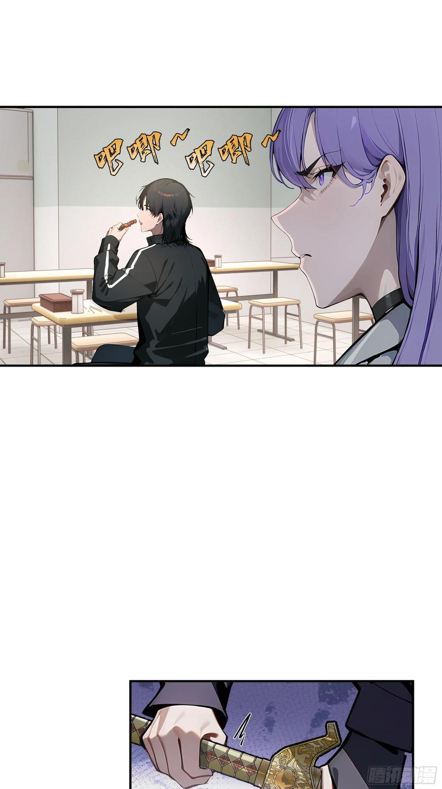 大夏剑主 - 02 退婚？ - 第23张图