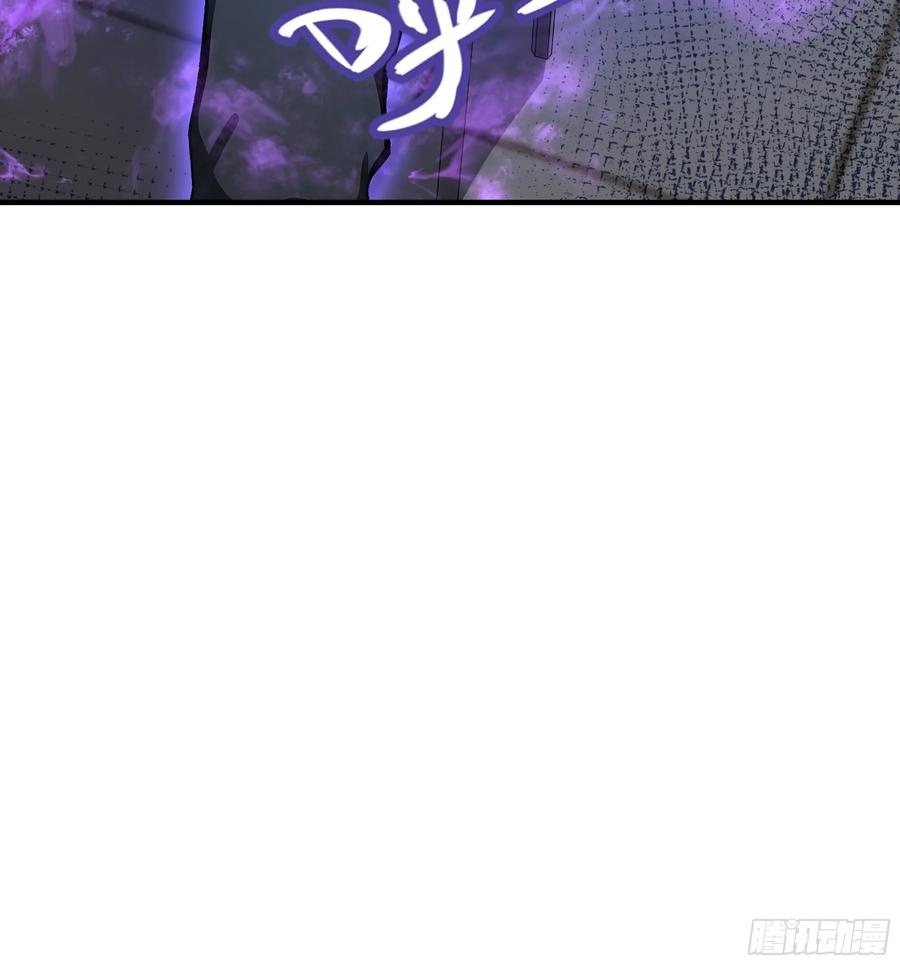 大夏剑主 - 02 退婚？ - 第45张图