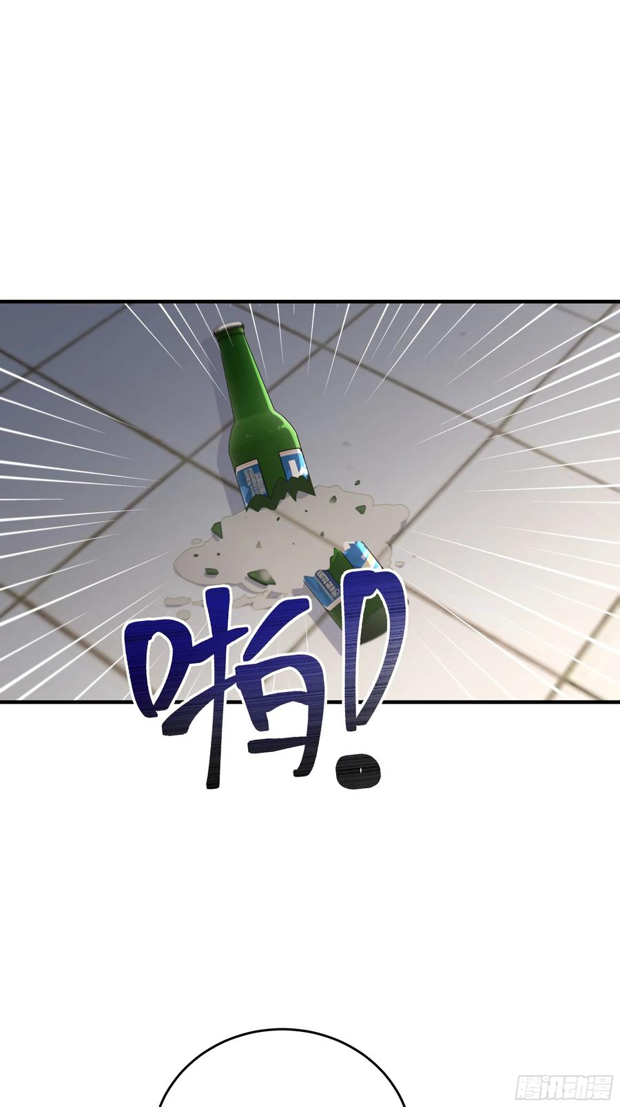 大夏剑主 - 02 退婚？ - 第47张图