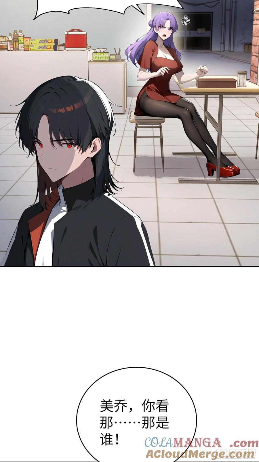 大夏剑主 - 02 退婚？ - 第16张图