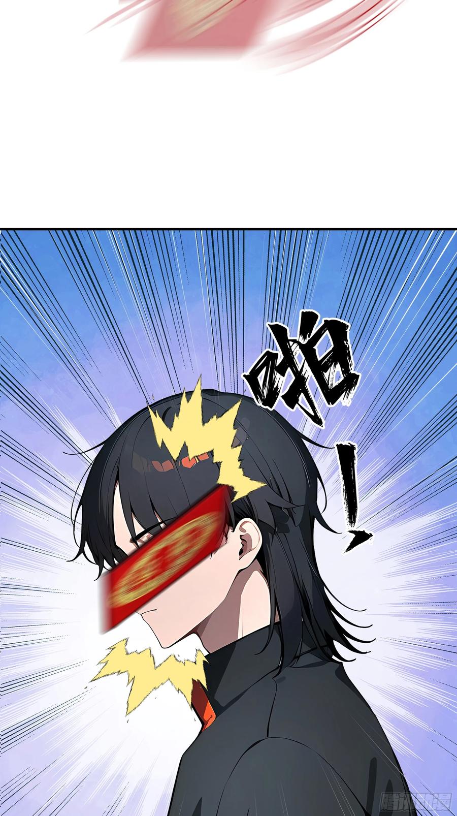 大夏剑主 - 02 退婚？ - 第38张图