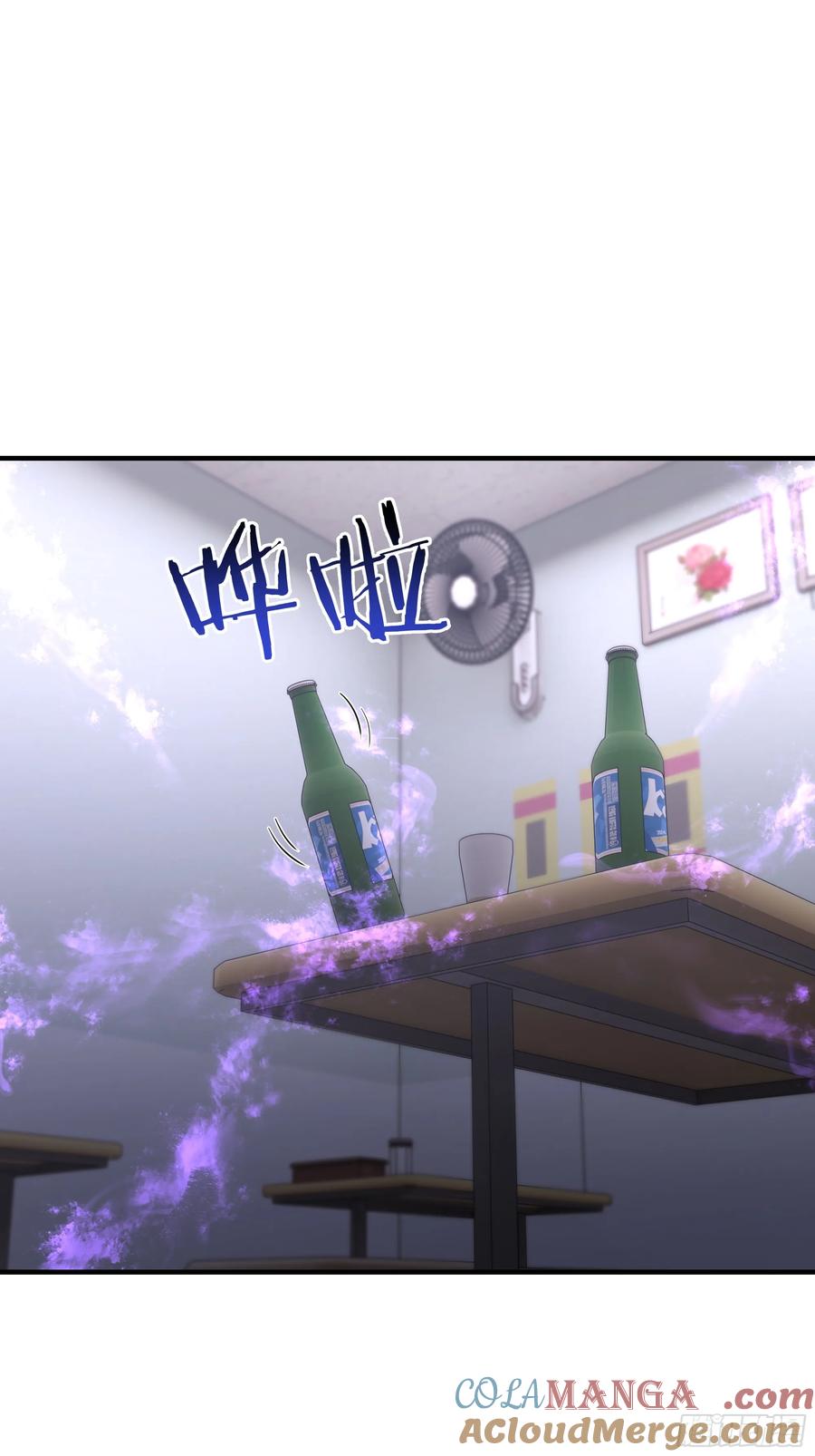 大夏剑主 - 02 退婚？ - 第46张图