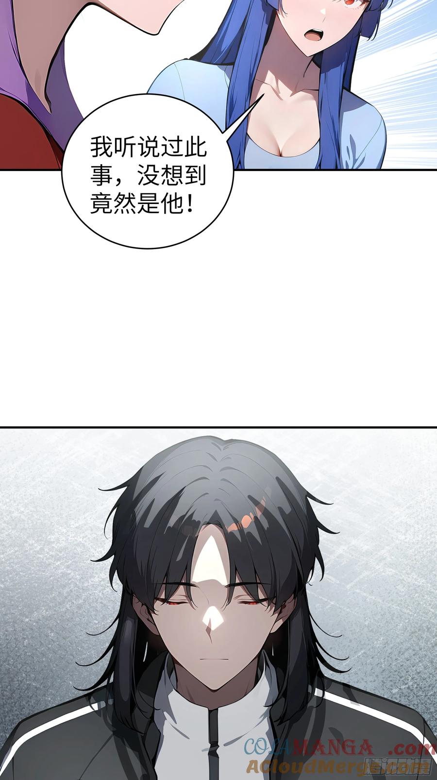 大夏剑主 - 02 退婚？ - 第31张图