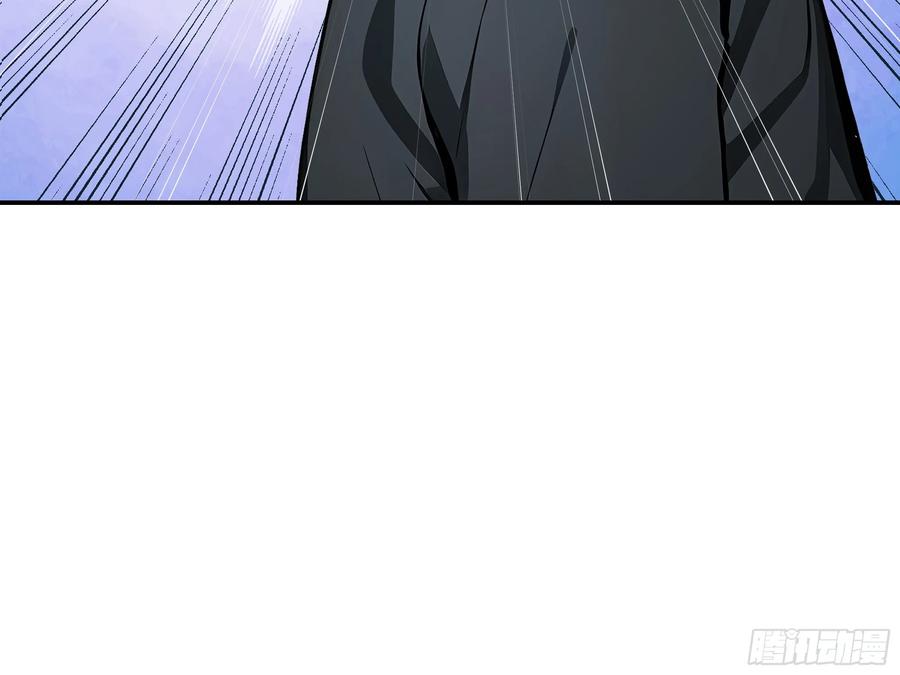 大夏剑主 - 02 退婚？ - 第39张图