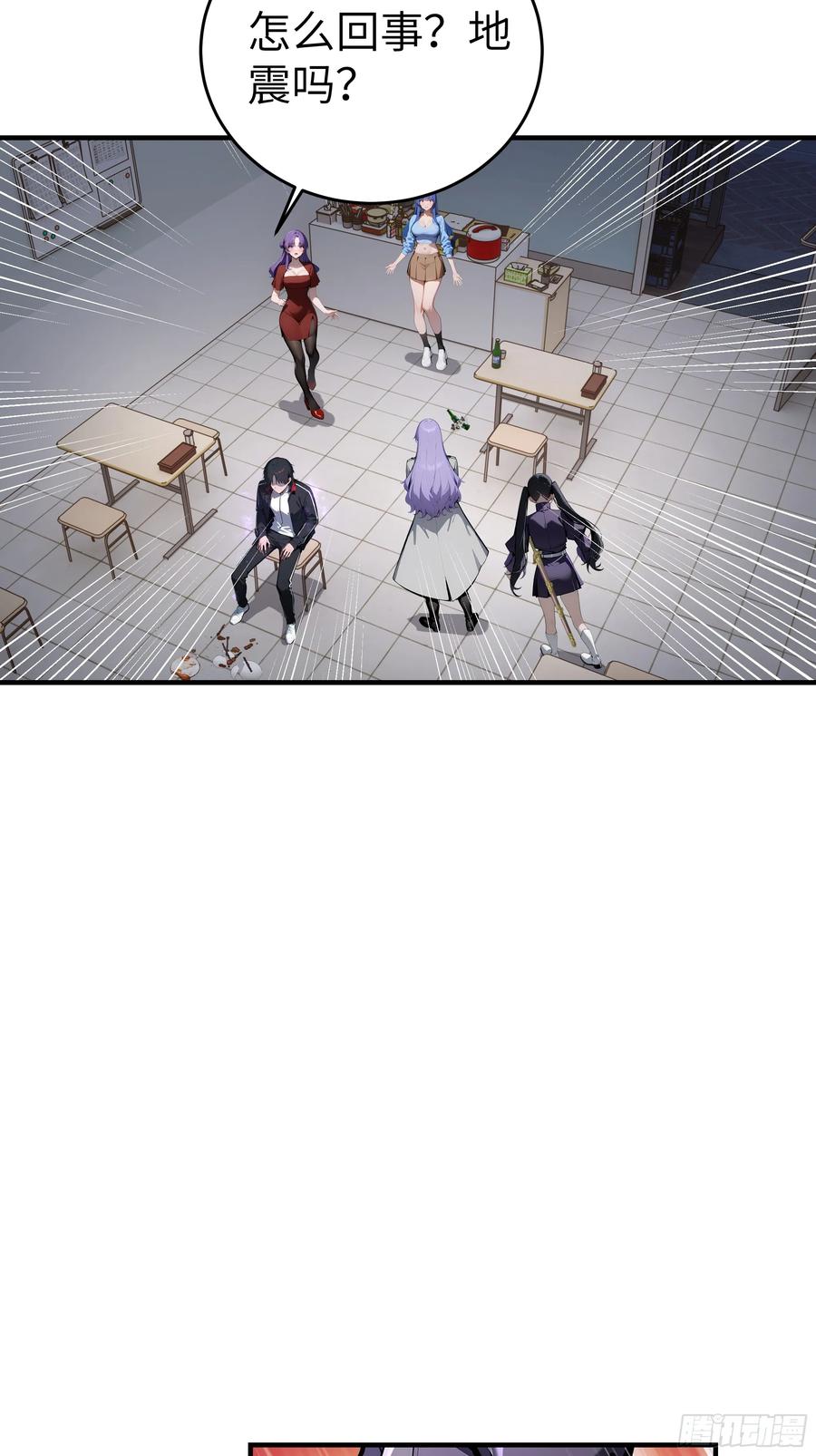 大夏剑主 - 02 退婚？ - 第48张图