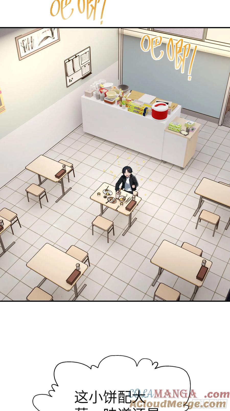 大夏剑主 - 02 退婚？ - 第4张图