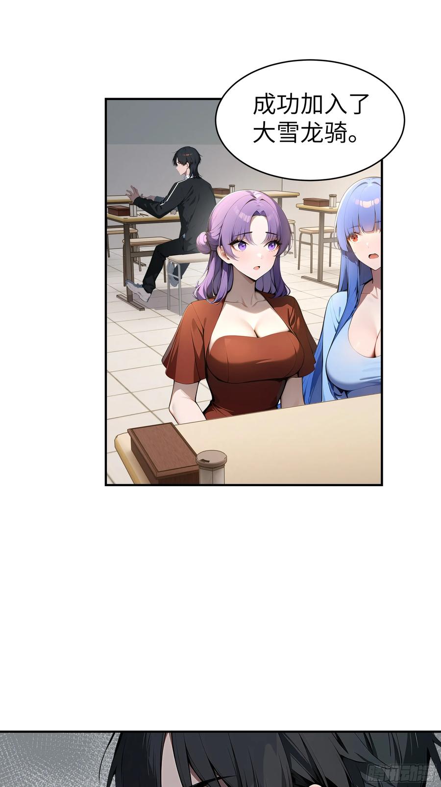 大夏剑主 - 02 退婚？ - 第9张图