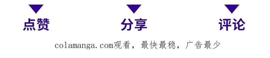 《我在末世给别人升级》第22话 混沌脉冲干扰装置 第184页
