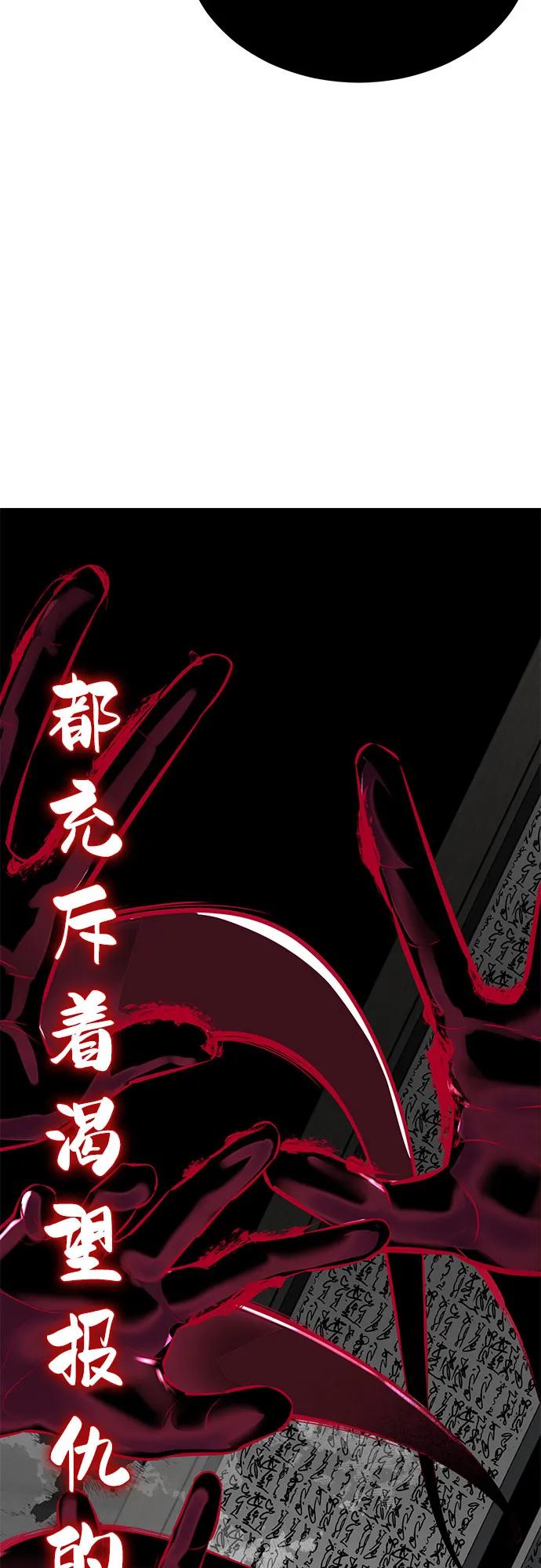 死神少年 - [第2部] 第106话 灵魂降临 - 第147张图