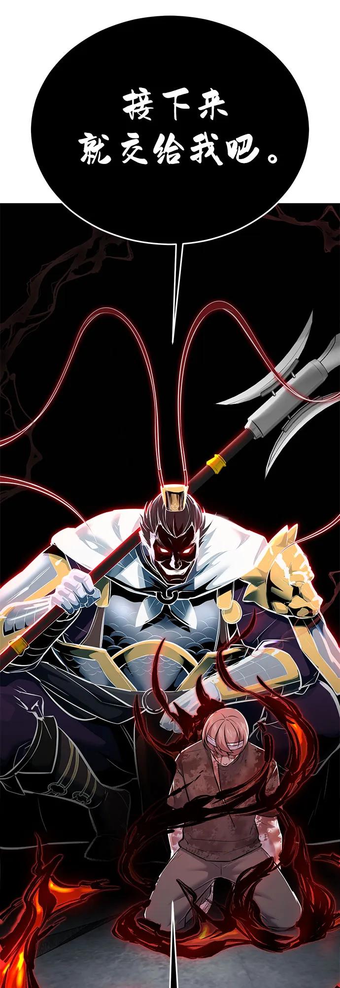 死神少年 - [第2部] 第106话 灵魂降临 - 第150张图