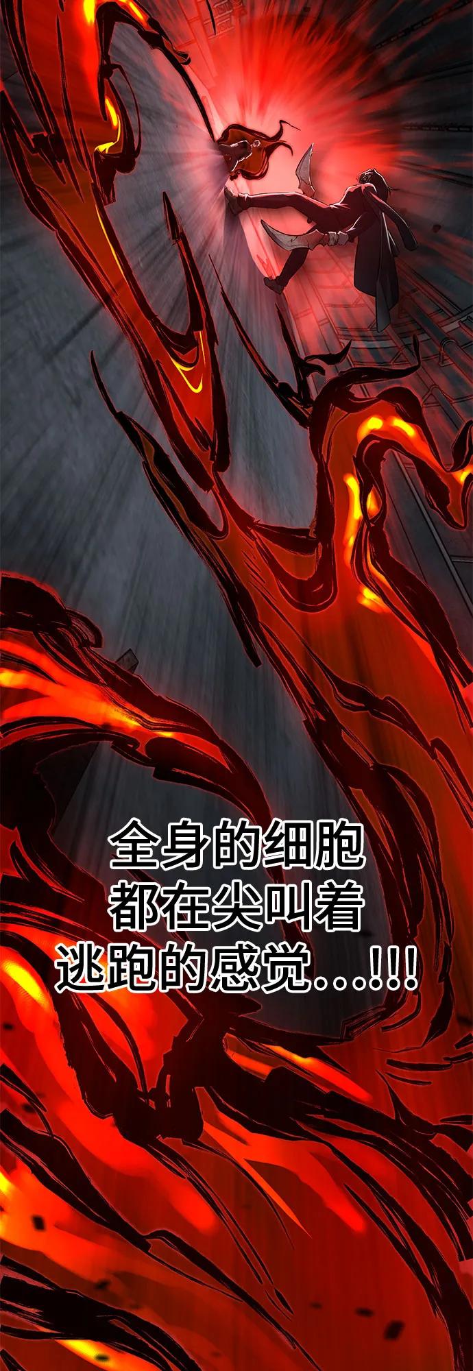 死神少年 - [第2部] 第106话 灵魂降临 - 第144张图