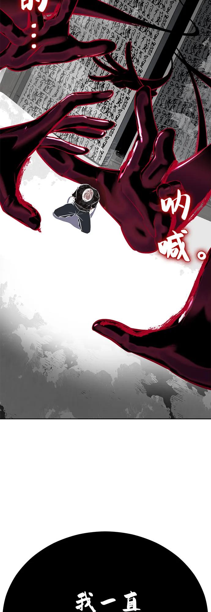 死神少年 - [第2部] 第106话 灵魂降临 - 第148张图