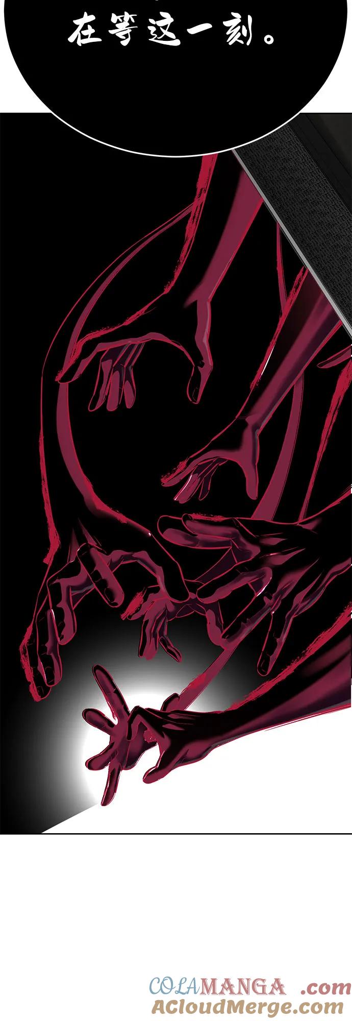 死神少年 - [第2部] 第106话 灵魂降临 - 第149张图