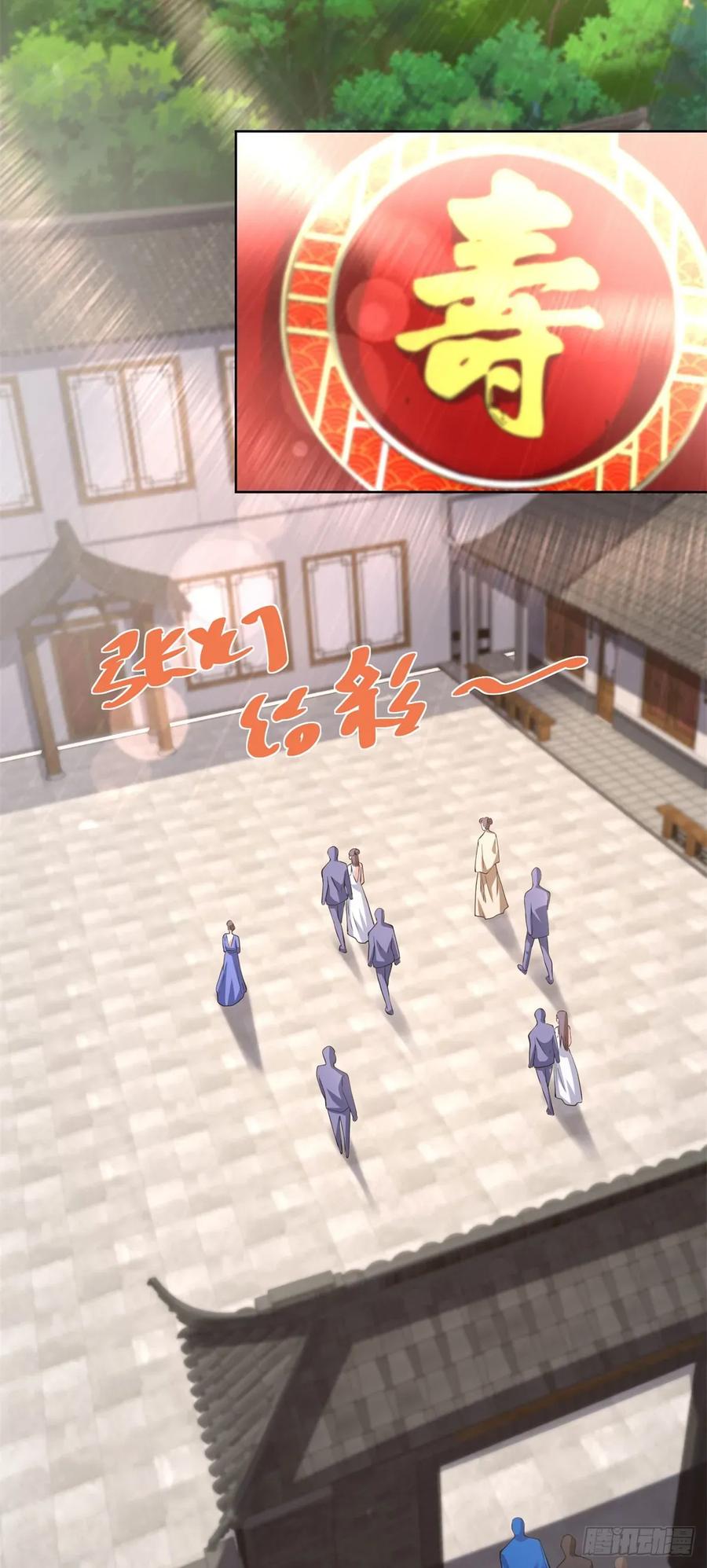 大反派 第256话 我不干净了 第18页