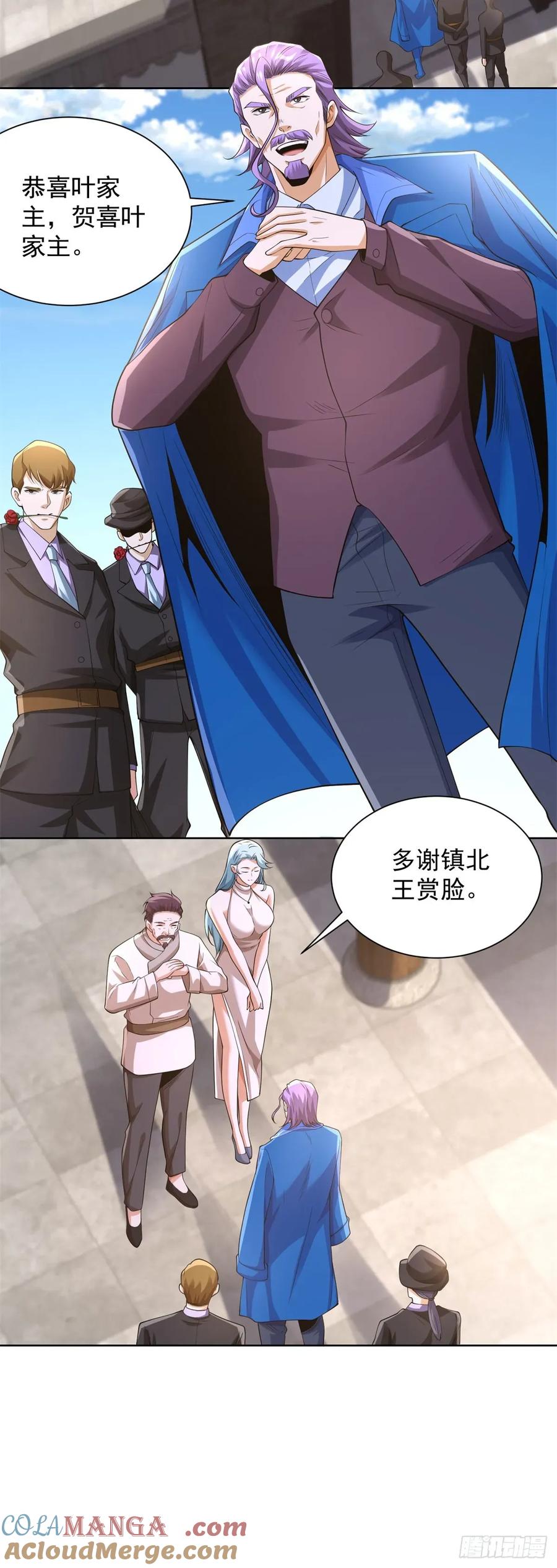 大反派 第256话 我不干净了 第19页