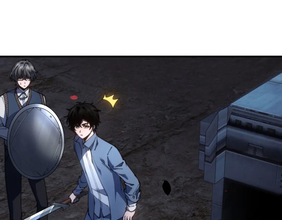 《我在末世给别人升级》第25话 现场进化中 第19页