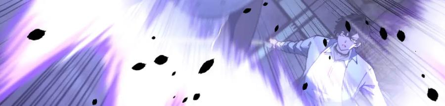 《我在末世给别人升级》第25话 现场进化中 第39页