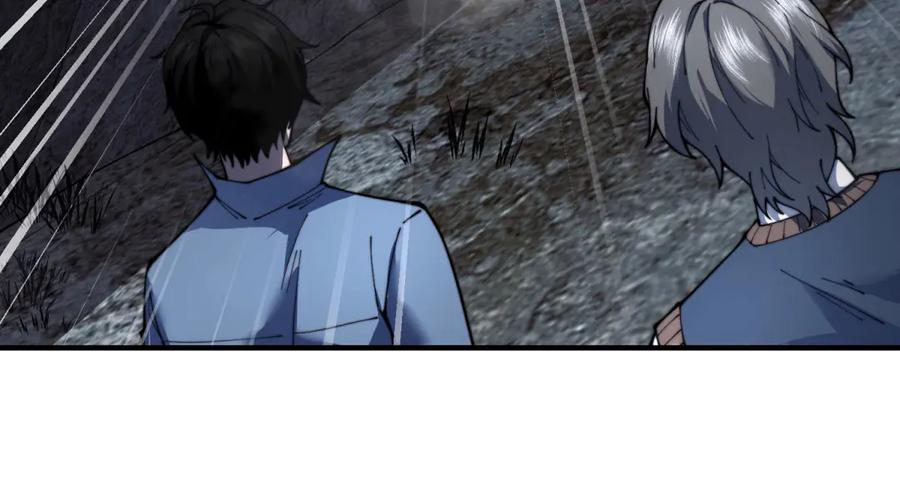 《我在末世给别人升级》第25话 现场进化中 第18页