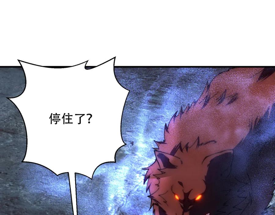 《我在末世给别人升级》第25话 现场进化中 第62页