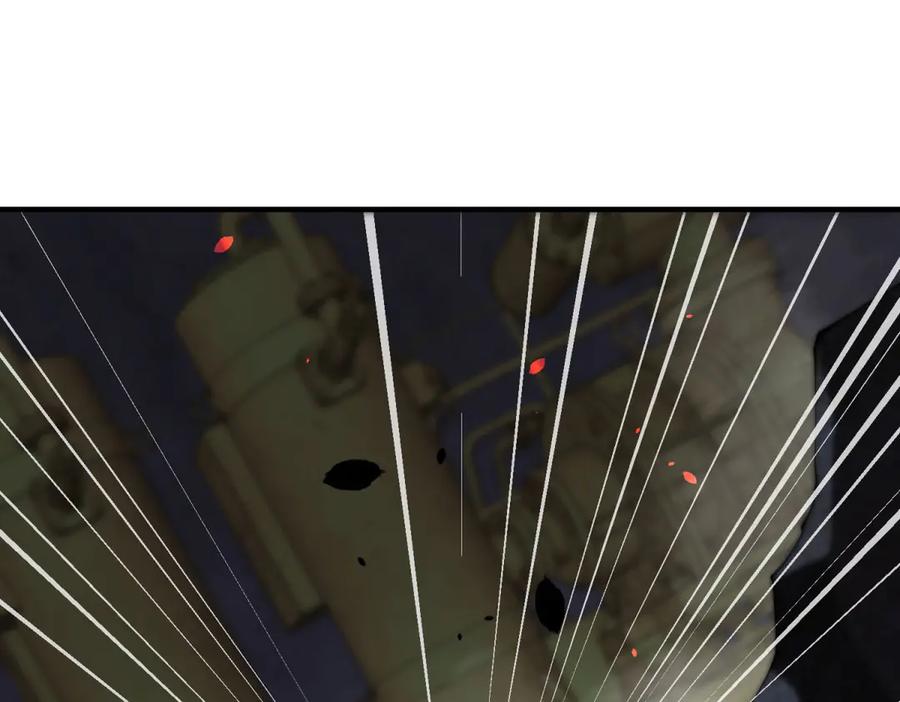 《我在末世给别人升级》第25话 现场进化中 第16页