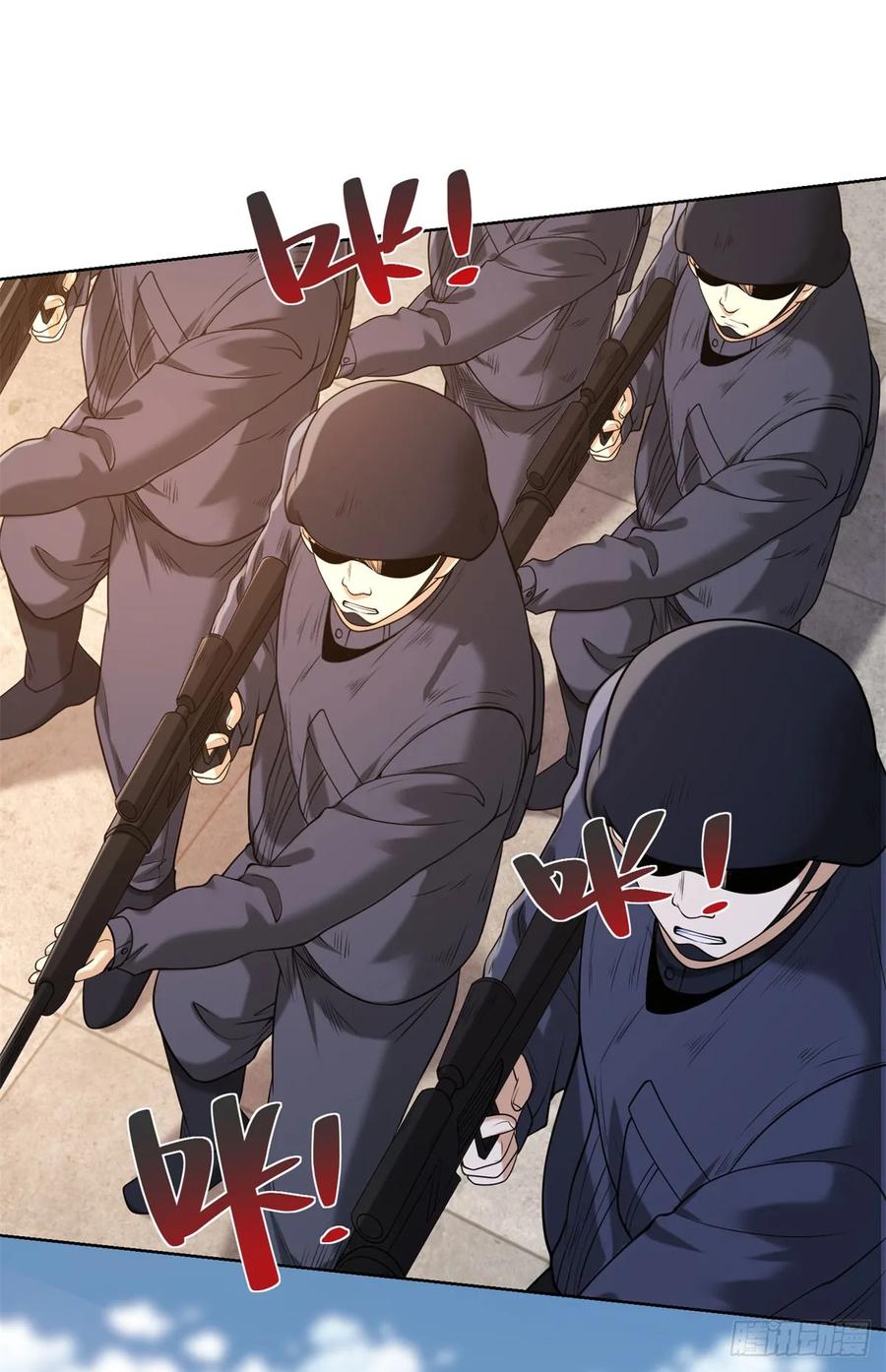 大反派 第261话 你等着我 第10页