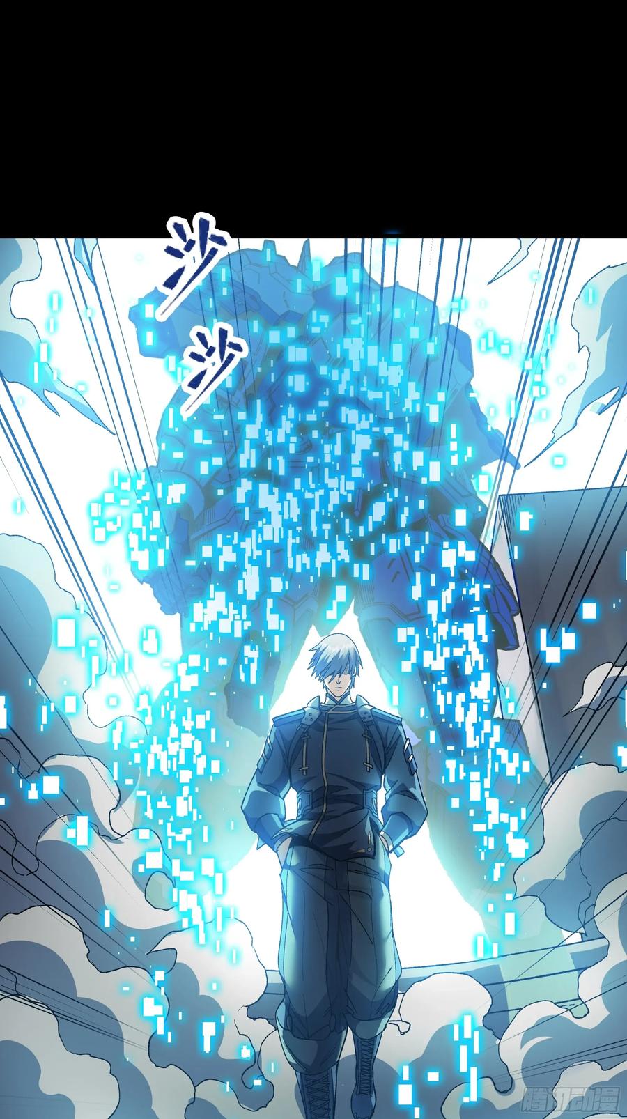星甲魂将传 番外篇：乘风之人 02 第16页