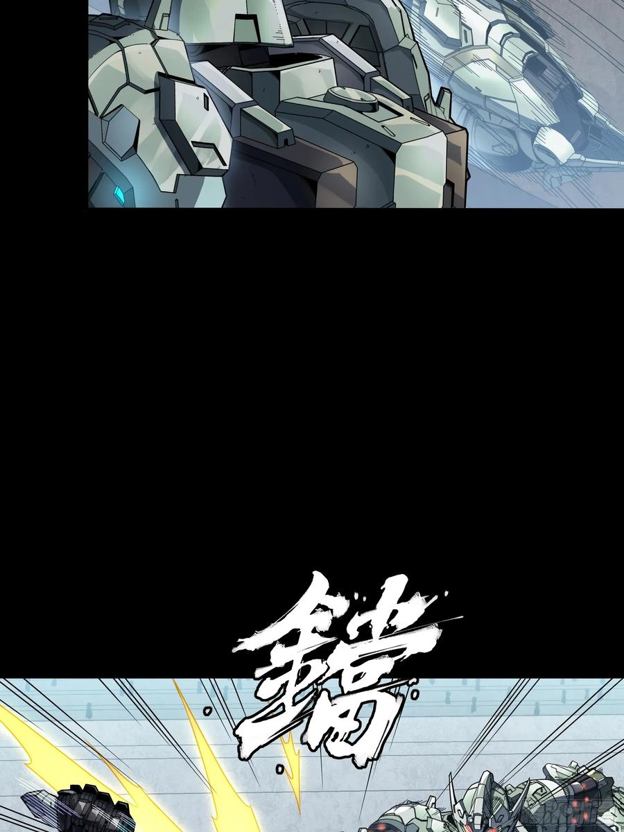 星甲魂将传 番外篇：乘风之人 02 第60页