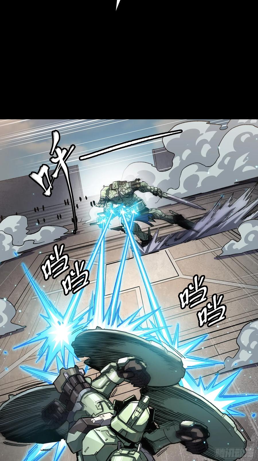 星甲魂将传 番外篇：乘风之人 02 第42页