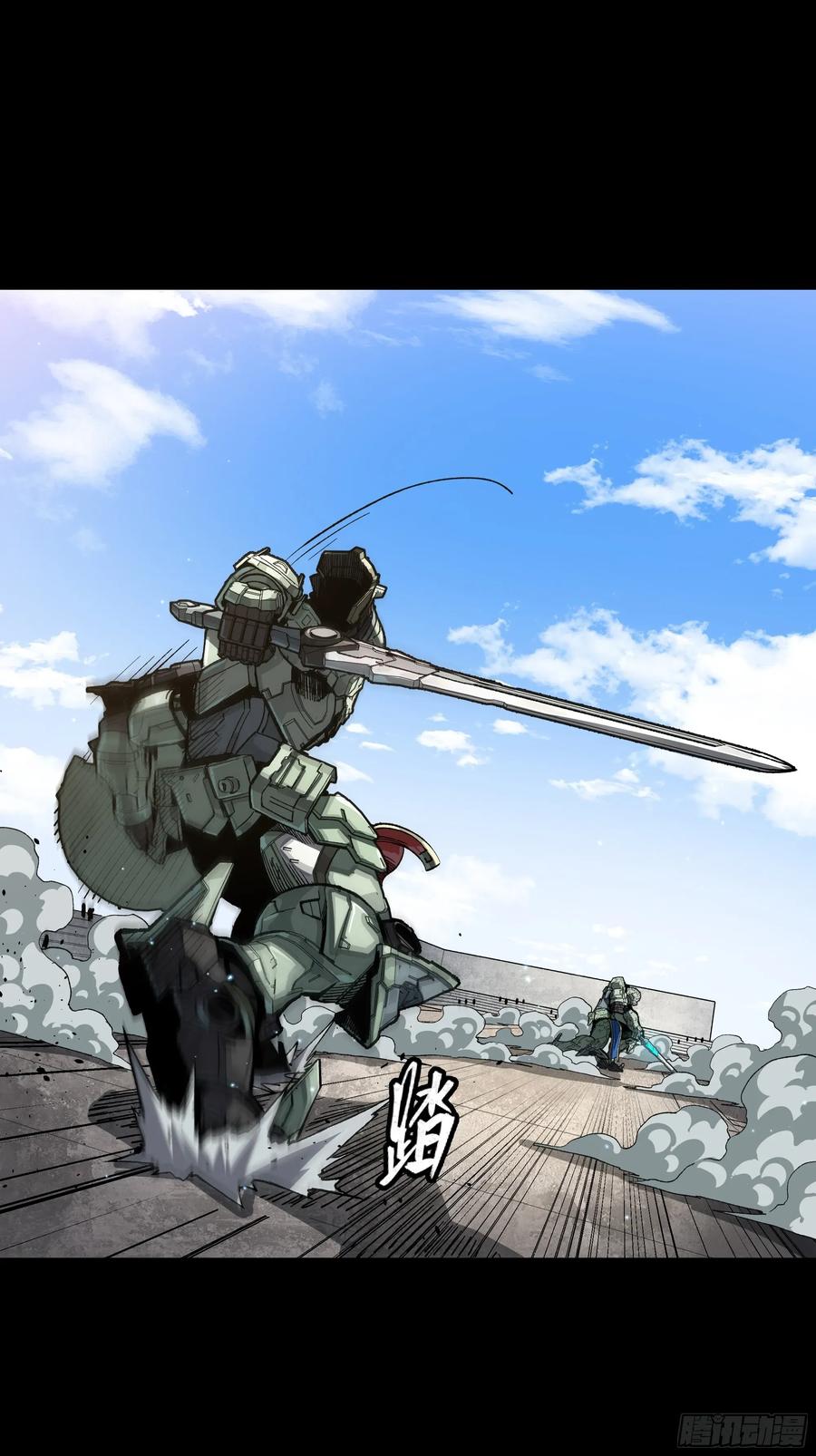 星甲魂将传 番外篇：乘风之人 02 第54页