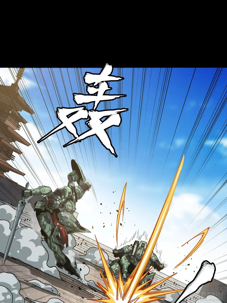 星甲魂将传 番外篇：乘风之人 02 第50页
