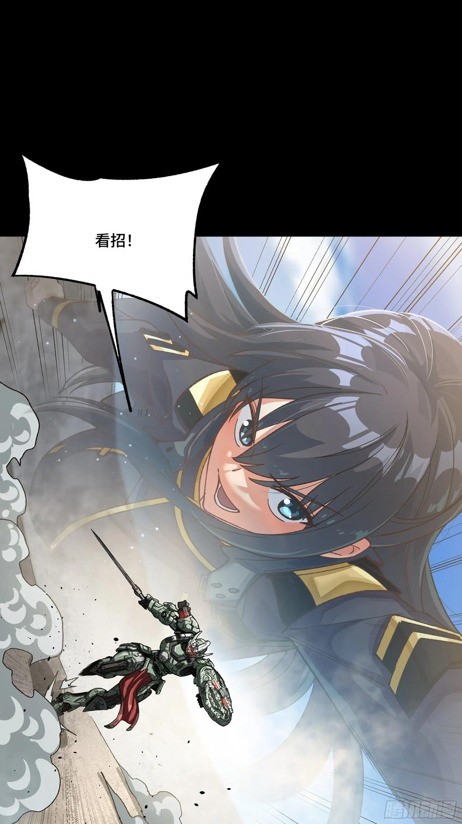 星甲魂将传 番外篇：乘风之人 02 第55页