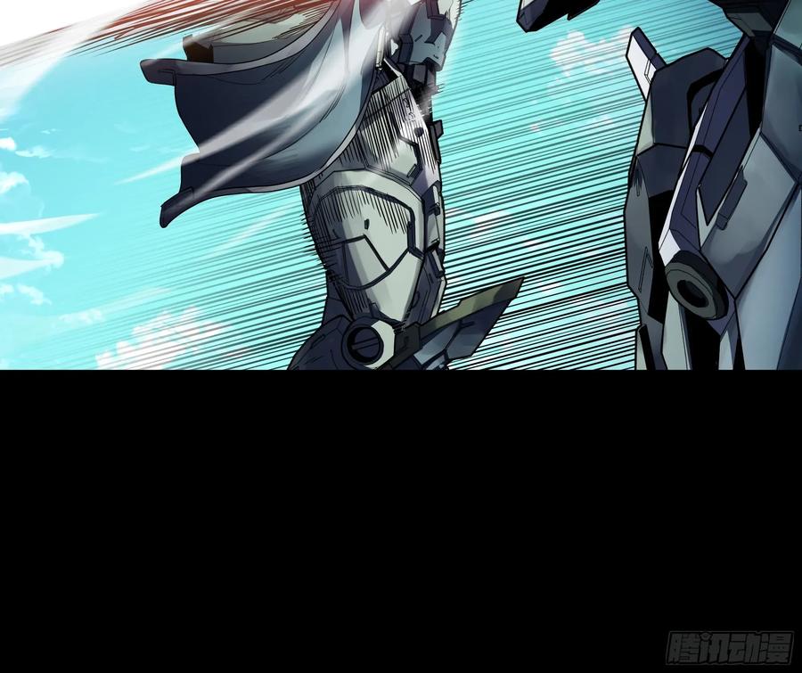 星甲魂将传 番外篇：乘风之人 02 第7页