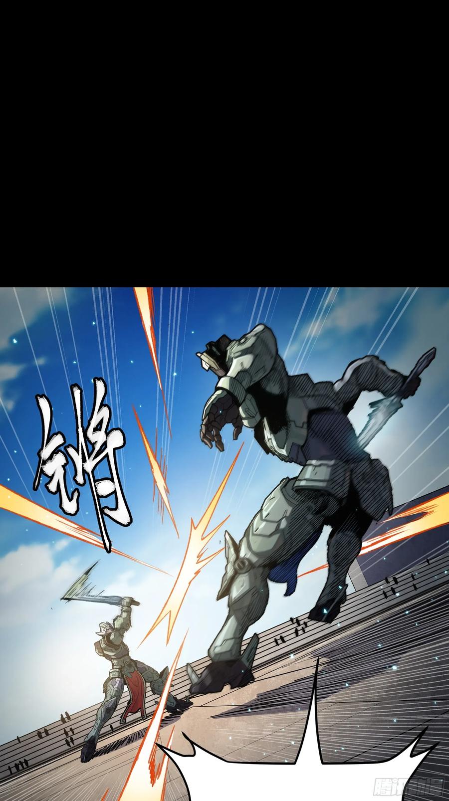 星甲魂将传 番外篇：乘风之人 02 第39页