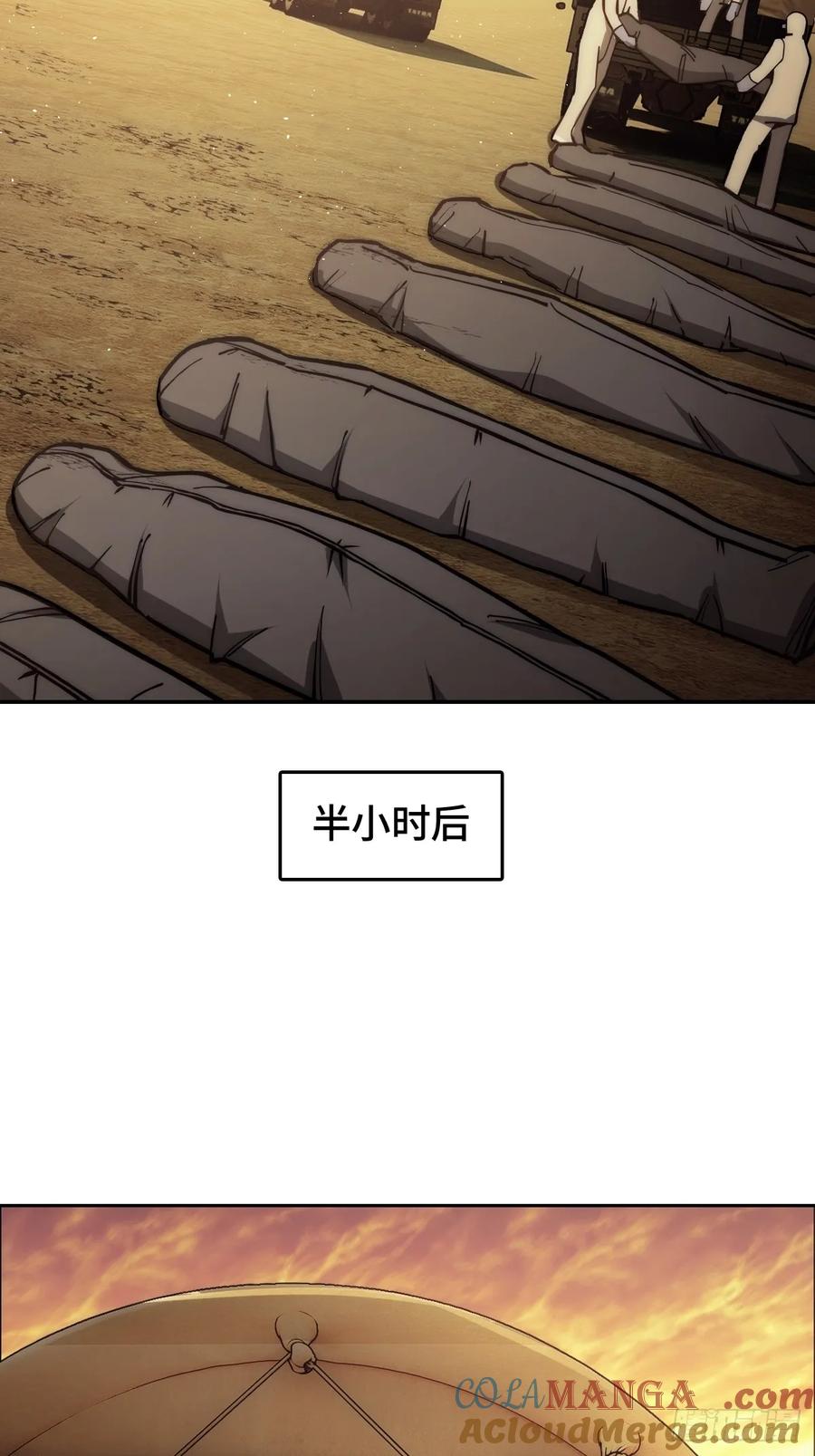 从姑获鸟开始 291 没有扳机的模型 第4页