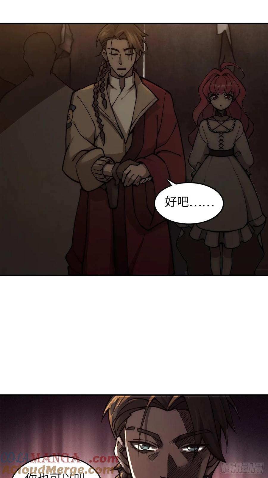 从姑获鸟开始 291 没有扳机的模型 第10页