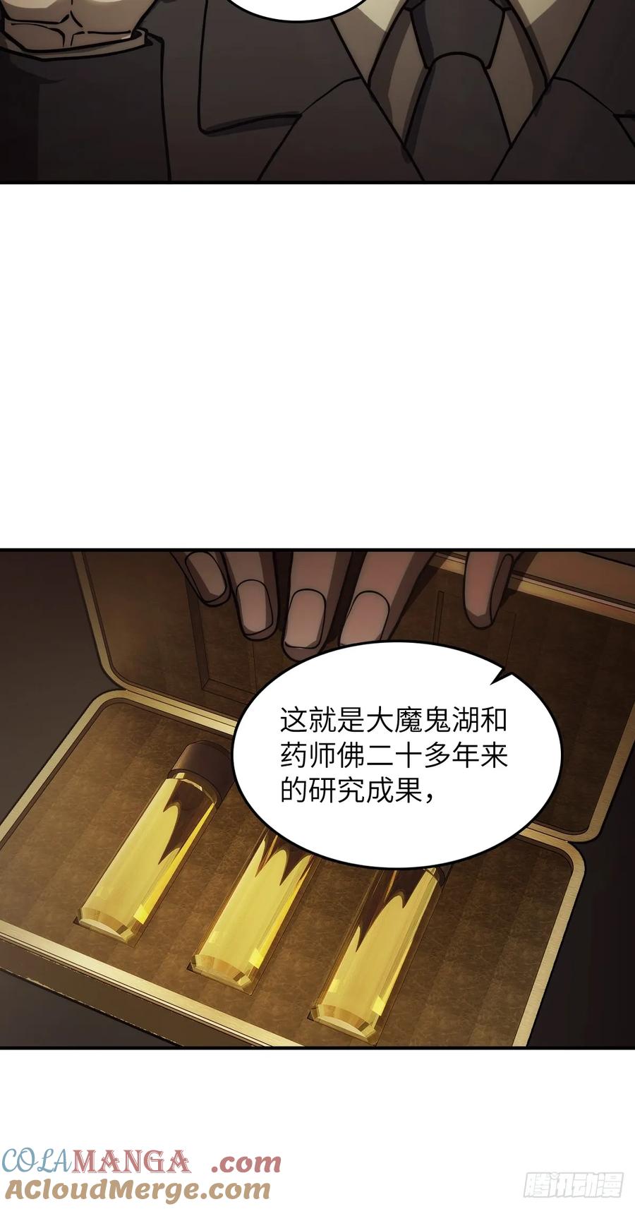 从姑获鸟开始 291 没有扳机的模型 第19页