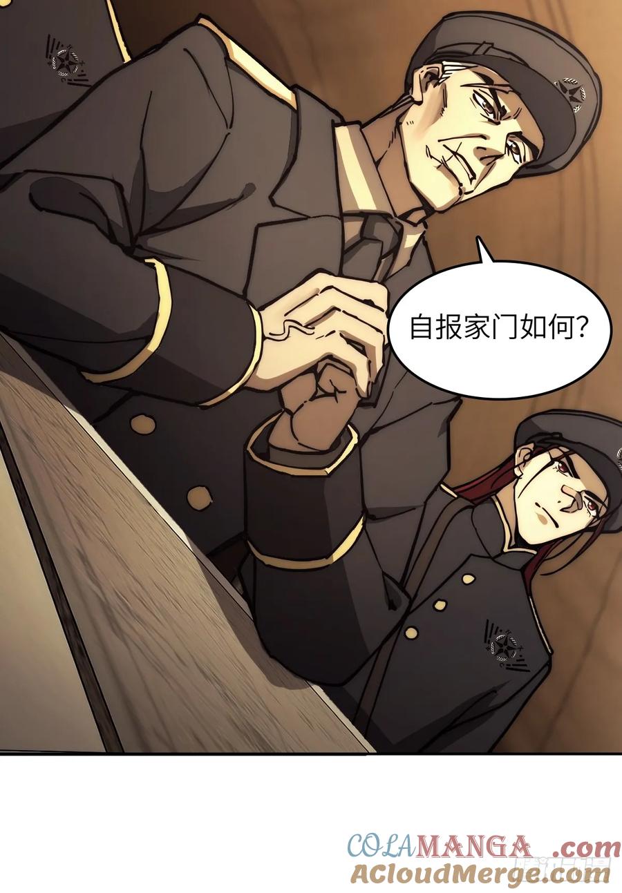 从姑获鸟开始 291 没有扳机的模型 第7页