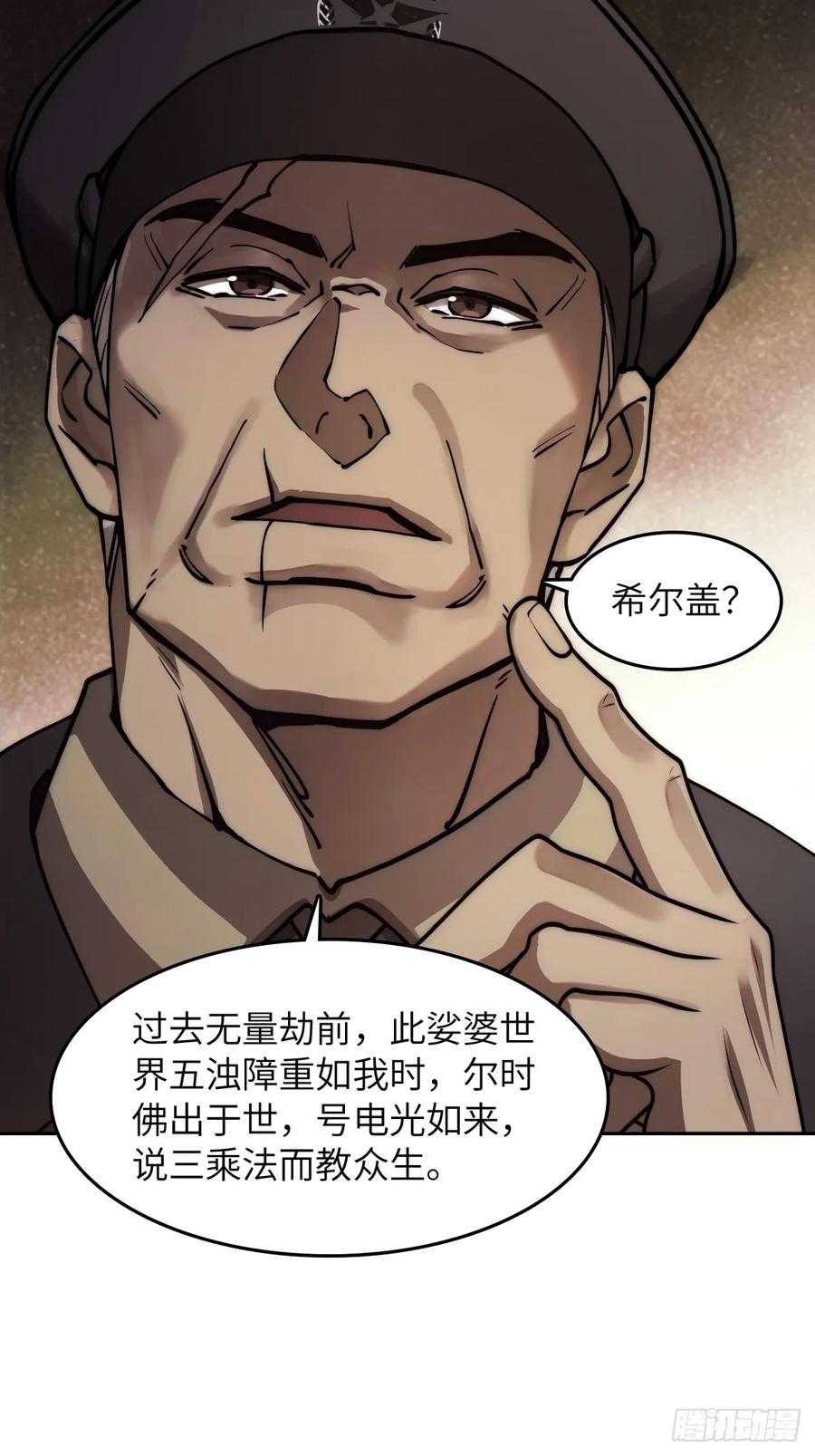 从姑获鸟开始 291 没有扳机的模型 第9页