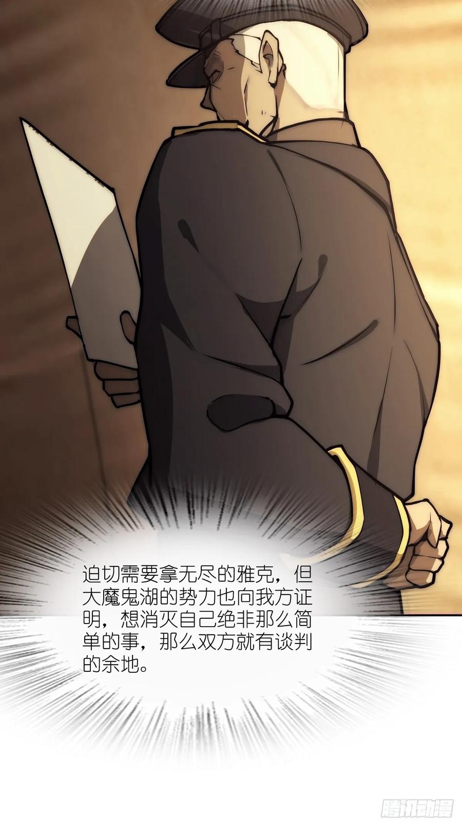 从姑获鸟开始 291 没有扳机的模型 第2页