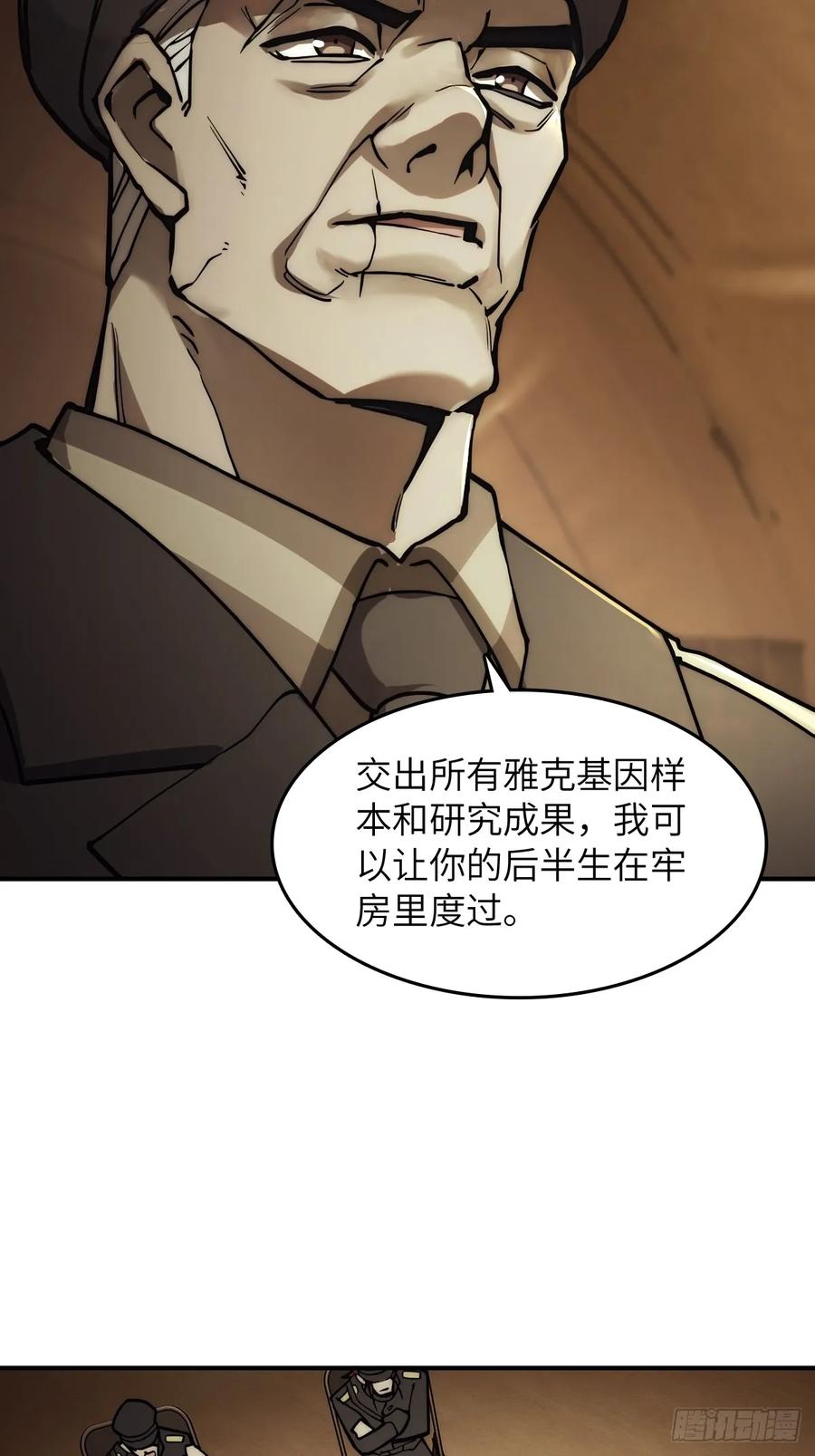从姑获鸟开始 291 没有扳机的模型 第15页
