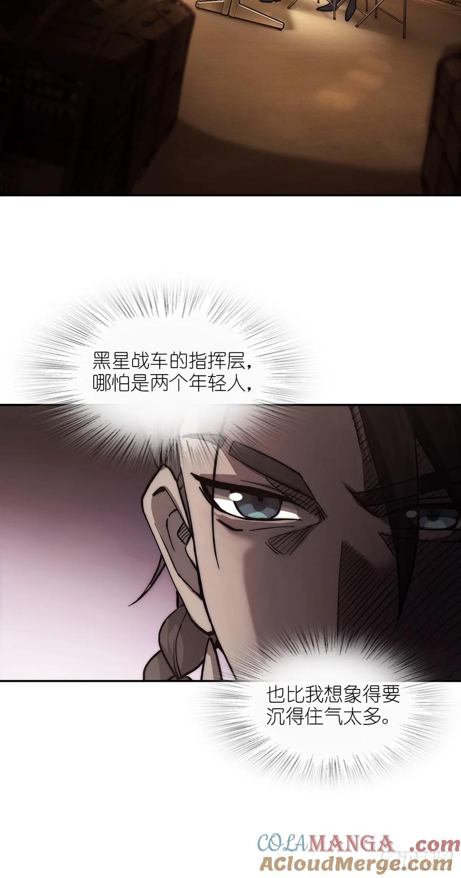 从姑获鸟开始 291 没有扳机的模型 第13页
