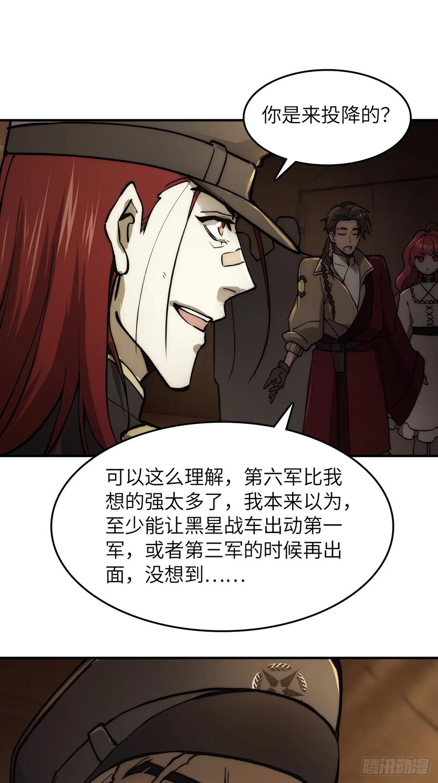 从姑获鸟开始 291 没有扳机的模型 第14页