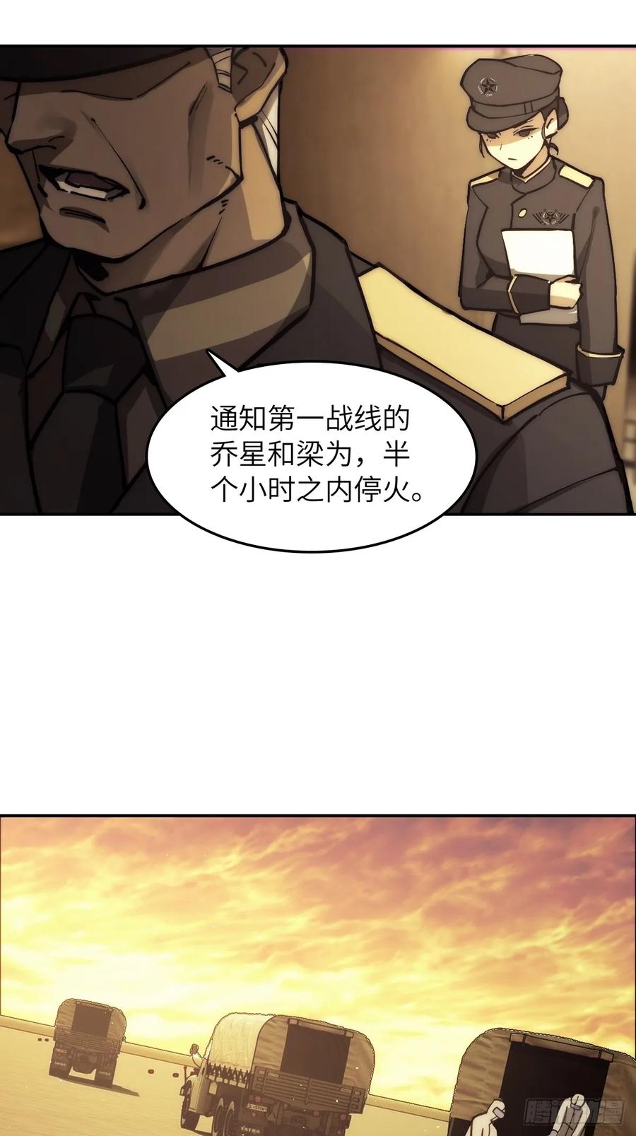 从姑获鸟开始 291 没有扳机的模型 第3页
