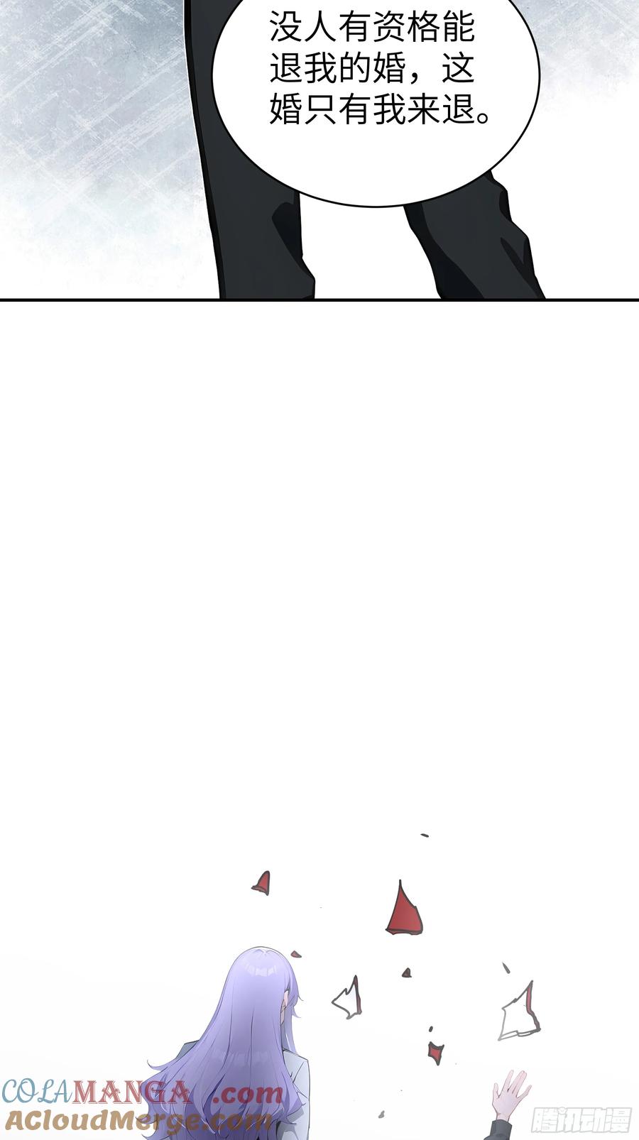 大夏剑主 - 03 你被我休了！ - 第31张图