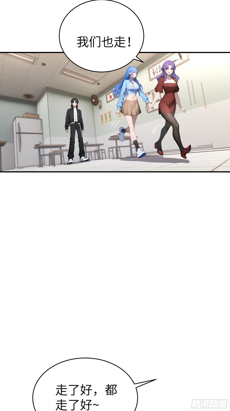 大夏剑主 - 03 你被我休了！ - 第40张图