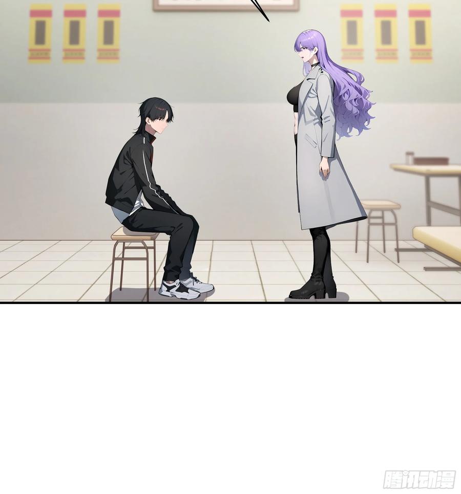 大夏剑主 - 03 你被我休了！ - 第8张图