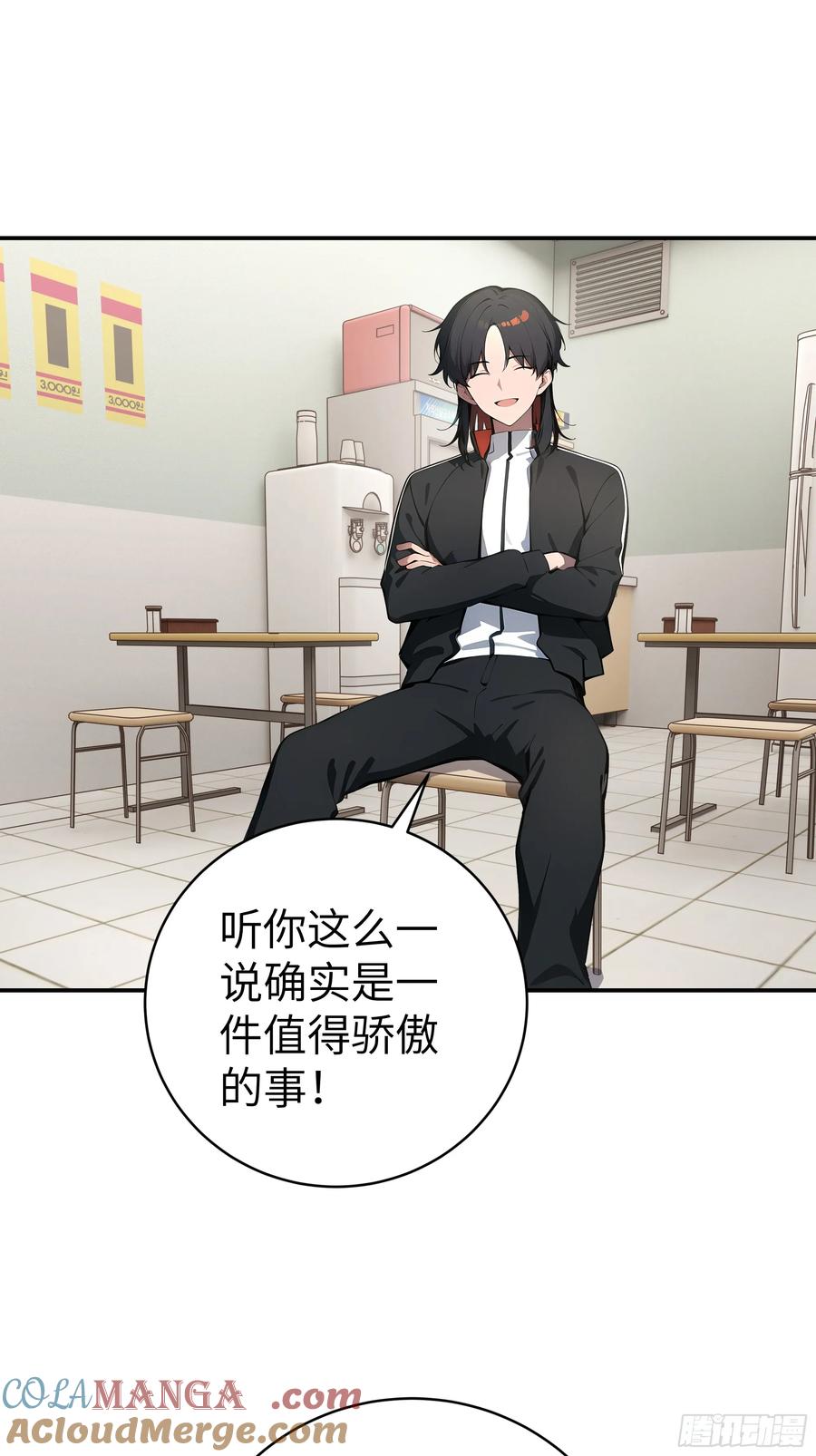 大夏剑主 - 03 你被我休了！ - 第21张图