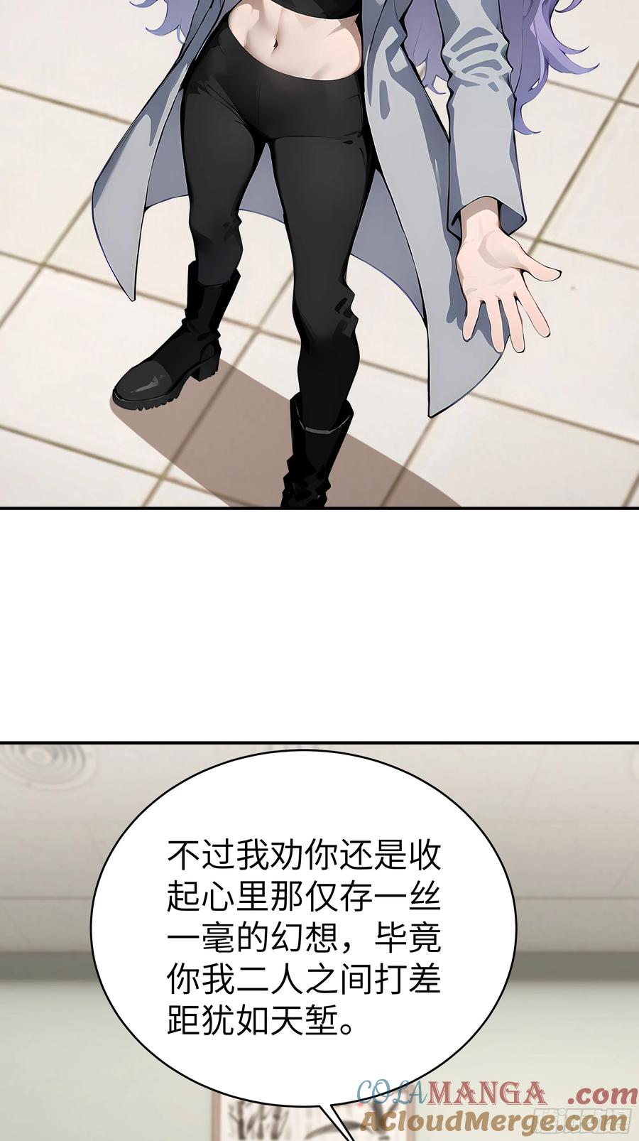 大夏剑主 - 03 你被我休了！ - 第7张图