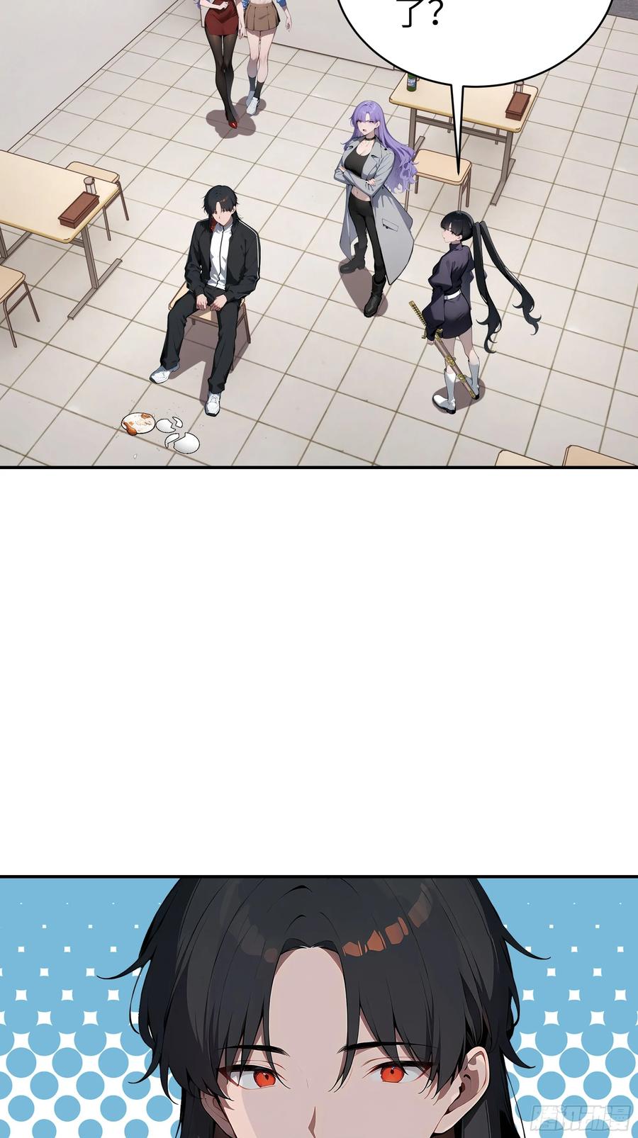 大夏剑主 - 03 你被我休了！ - 第4张图